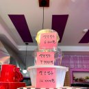 꽈배기진 이미지