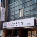추식당 네이버블로그