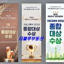 주식회사그린케미칼 네이버블로그