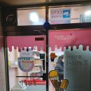 죠스아이스크림할인점 이미지