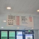 영종도 선녀풍 본점 2호점 차이점 웨이팅 용궁물회 후기