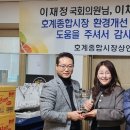 호계종합시장 이미지