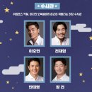 연극 늘근도둑이야기 이미지