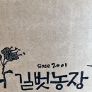 병만농장 이미지