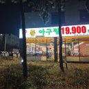 운서역 2번출구 우측 이미지