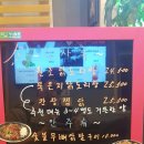 장인도리