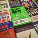 (주)광일테크 | [미국주식 처음공부] 출간은 여러분 덕분입니다♥♥