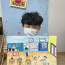 (주)짱구교실 이미지