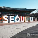 유**-4