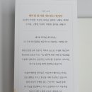 해아름한의원 이미지