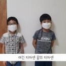 1318 미래세대지역아동센터 이미지