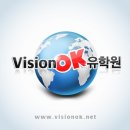 뉴랜드 제주 | EF 어학연수 프로그램 - 해외영어캠프