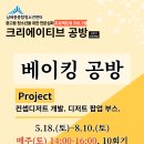 남세종종합청소년센터 이미지