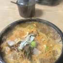 푸른바다장어탕 이미지