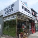 통정11로 이미지