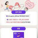 [CU편의점택배] CU택배 마음 댓글 이벤트 ~ 5월 31일 이미지