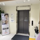 패밀리치과의원 | [평촌패밀리치과의원] 잇몸치료하러 갔다가 스케일링...검진까지!! 찐 후기!! 선생님 너무 친절하세요!!