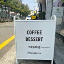 브라운베이즌
