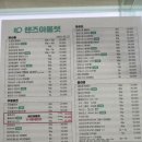 지오안경콘택트 이미지