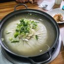 대왕만두 - 수원시 팔달구 갓매산로 51 | 대왕만두