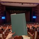 문지영 피아노 리사이틀 이미지