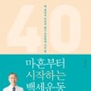 레크리에이션웃음지도(야) 이미지