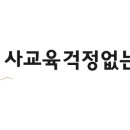 노워리(noworry)