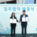 (주)경기환경 케이에스피뉴스