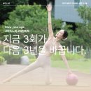 무주군보건의료원 건강증진센터 | 성신여대 필라테스, 30대 중반 조심해야 할 신호! 필수 체크하세요!