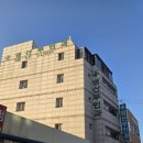 파리바게뜨 동두천중앙점 | 동두천 지행역 초밥 생연동에 숨겨진 맛집 스시마코토