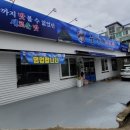 즐거운대구탕 이미지