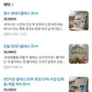 아일랑트