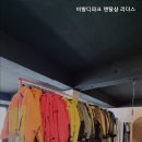 비발디파크렌탈샵리더스