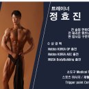 DM GYM 이미지