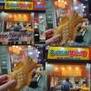 송이네 붕어빵