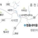 청량2리 마을회관 이미지