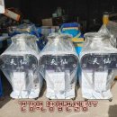 진흥건강원 - 금산군 비선길 21 | 진흥건강원