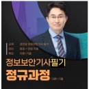 현정보시스템 이미지