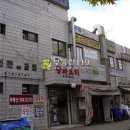 대림1차아파트상가 이미지