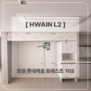 엘투 티스토리
