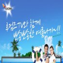 란대우
