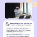 교육연구시설 | LMO SAFETY 기자가 함께한 2025년 LMO 연구책임자 교육수강 후기!