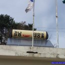 계척경로당 이미지