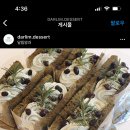 달림양과 이미지