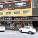 정스키 네이버블로그