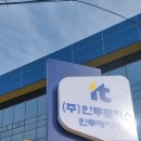 인투 스크린 골프 이미지