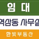 역삼2-115 이미지