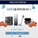 용돈벌이 Daum카페