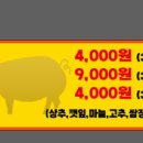 엘리야불고기