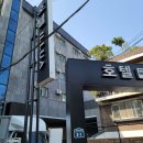 오엔호텔(ON HOTEL) | [오테크] 인천 계양 일루아 호텔 55인치 TV교체 설치후기